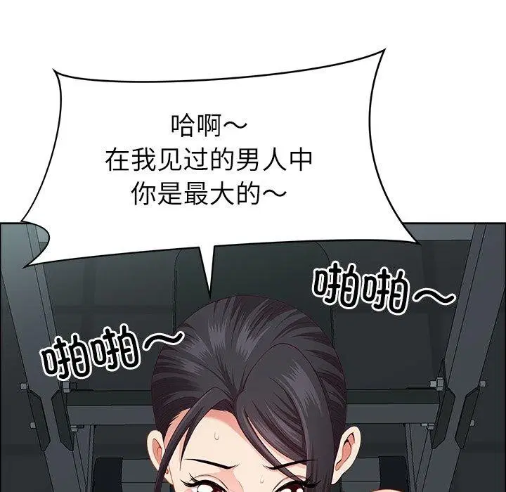 第61話