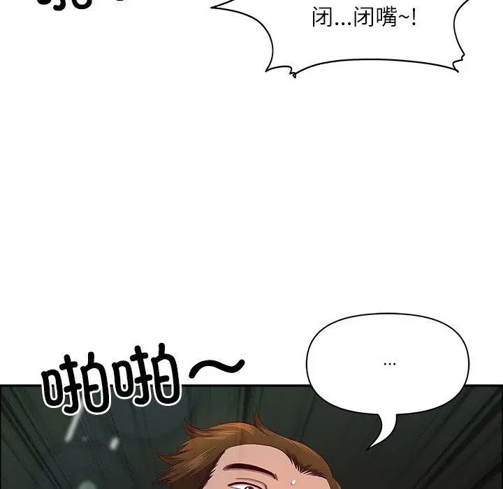第61話