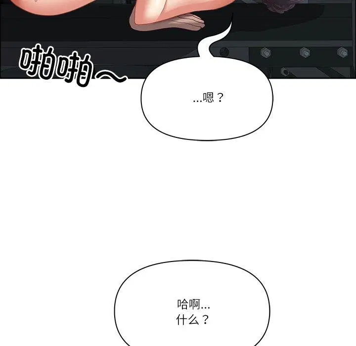 第61話
