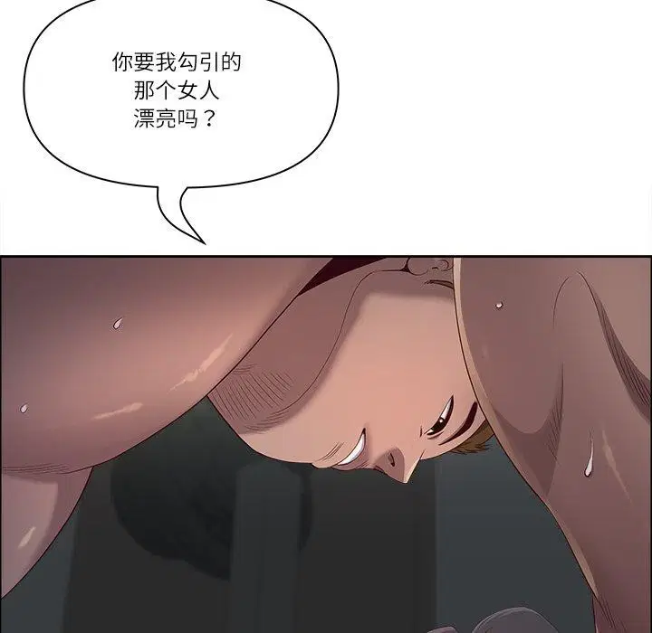 第61話
