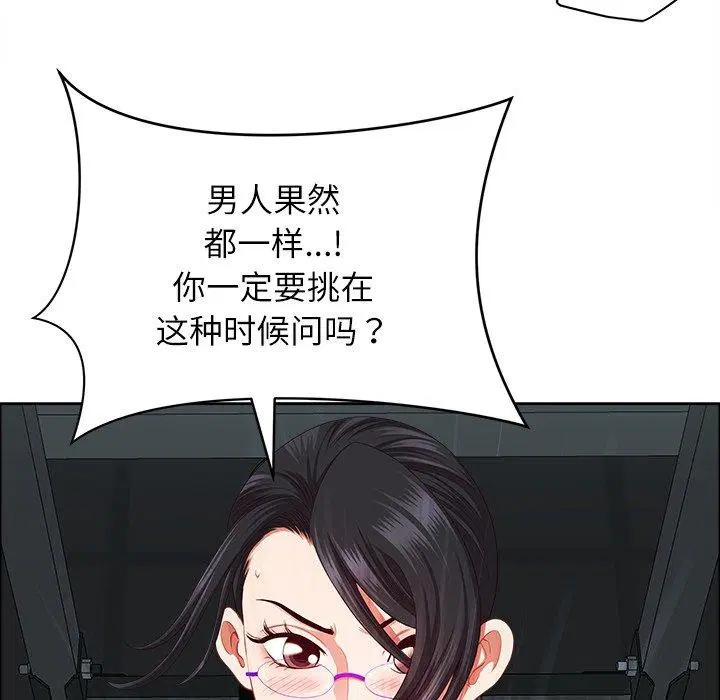 第61話