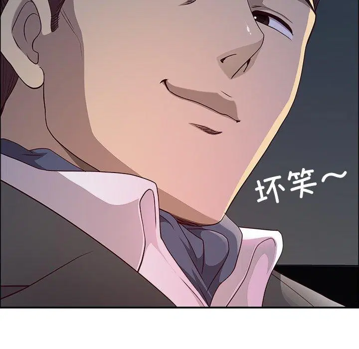 第61話