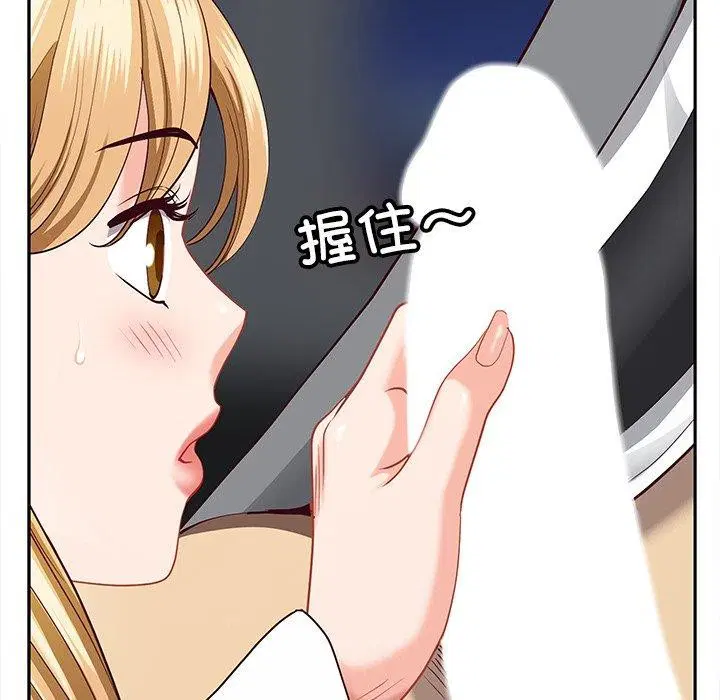 第61話