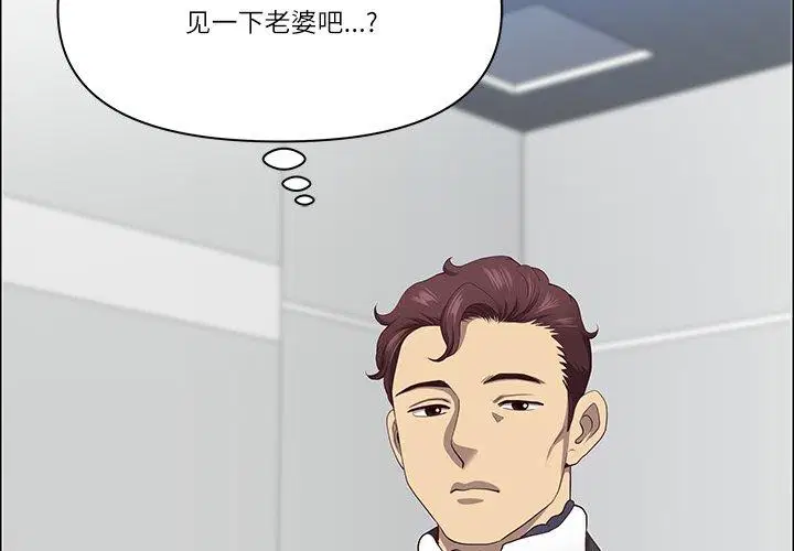 第61話