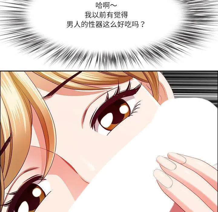 第61話