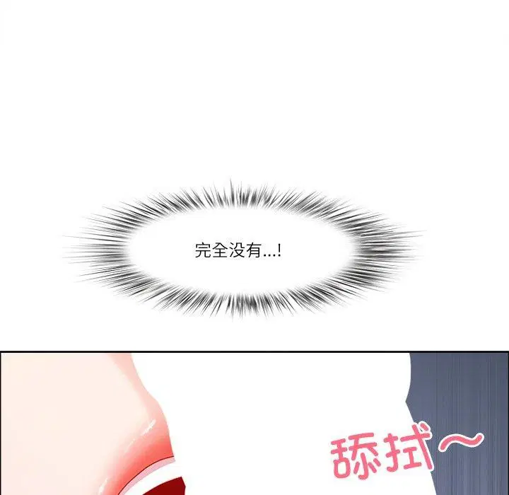 第61話