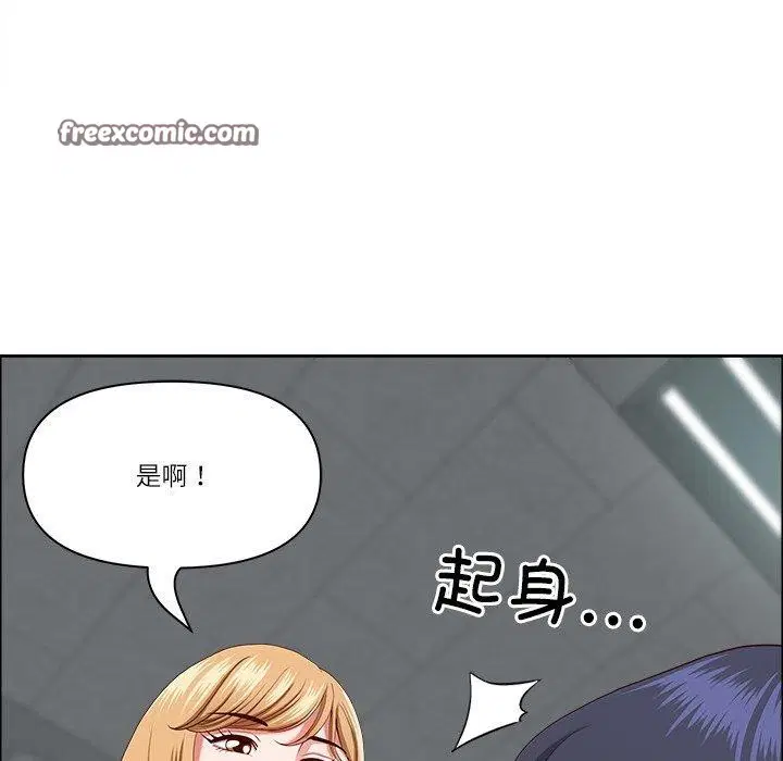 第61話