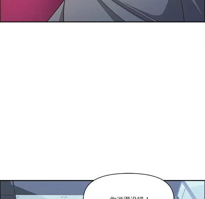 第61話