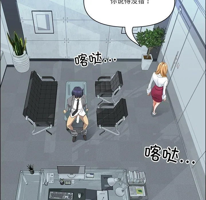 第61話