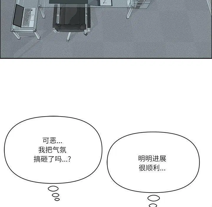 第61話