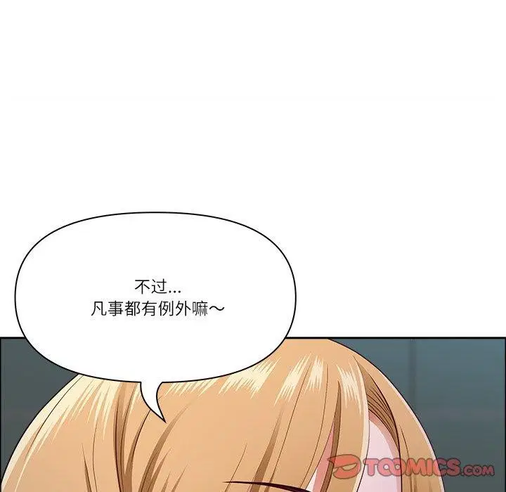 第61話