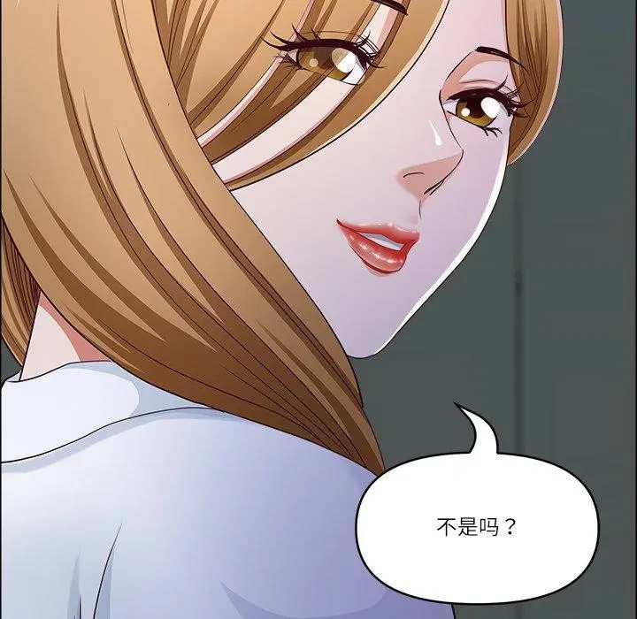 第61話