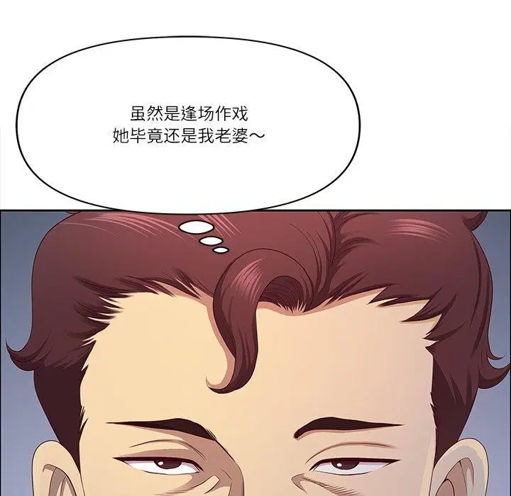第61話