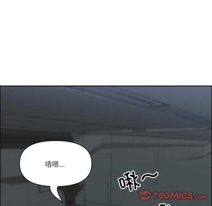 第61話