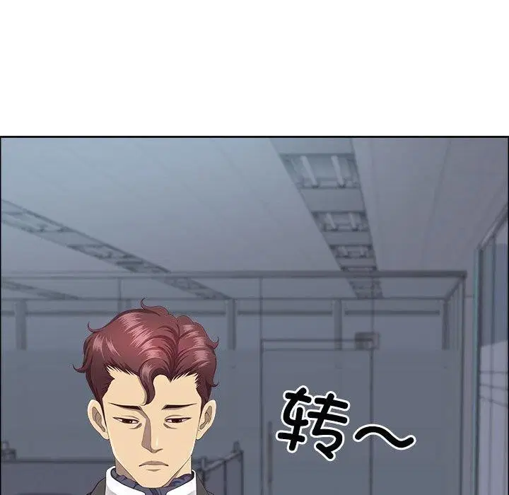 第61話