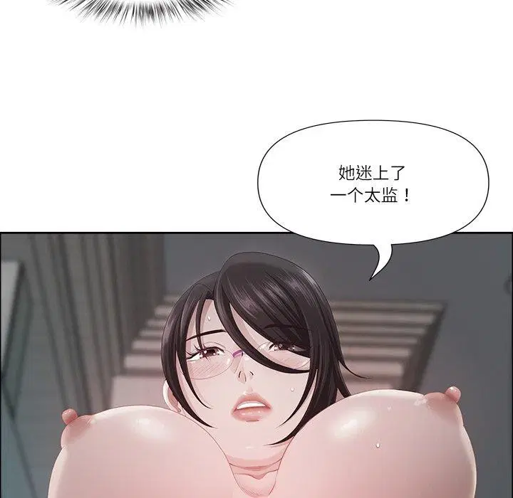 第61話