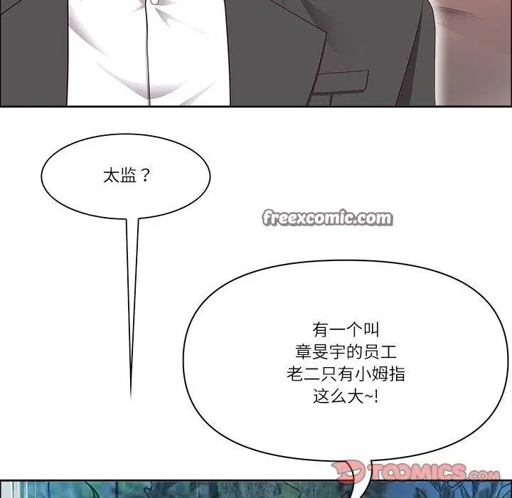 第61話