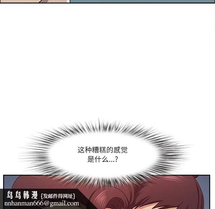 第61話