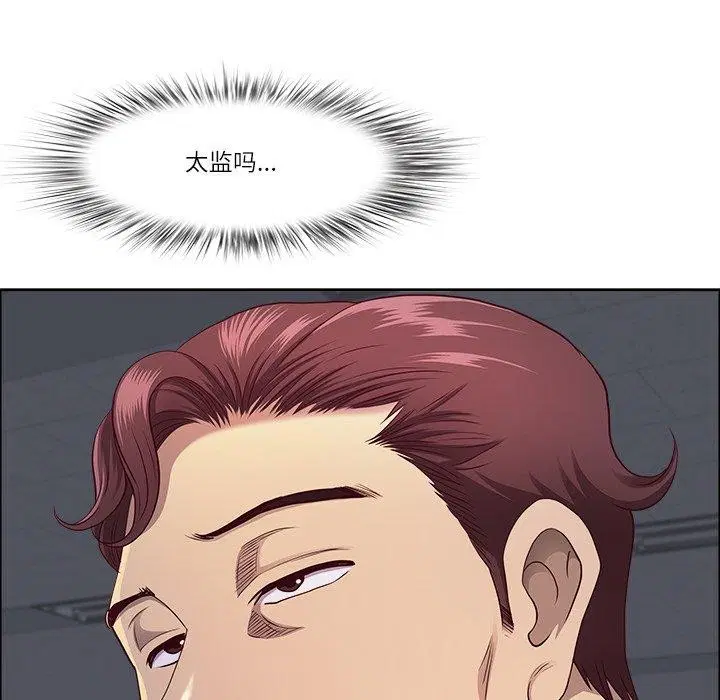第61話