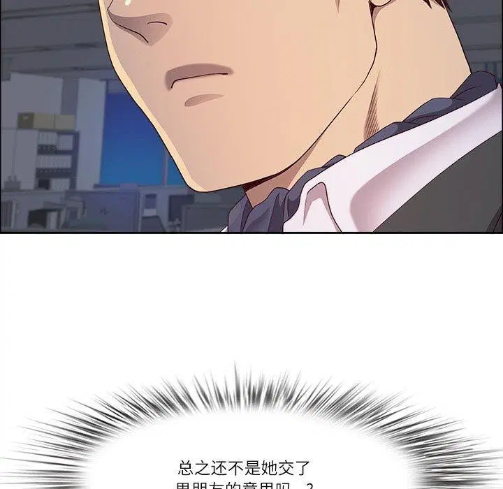 第61話