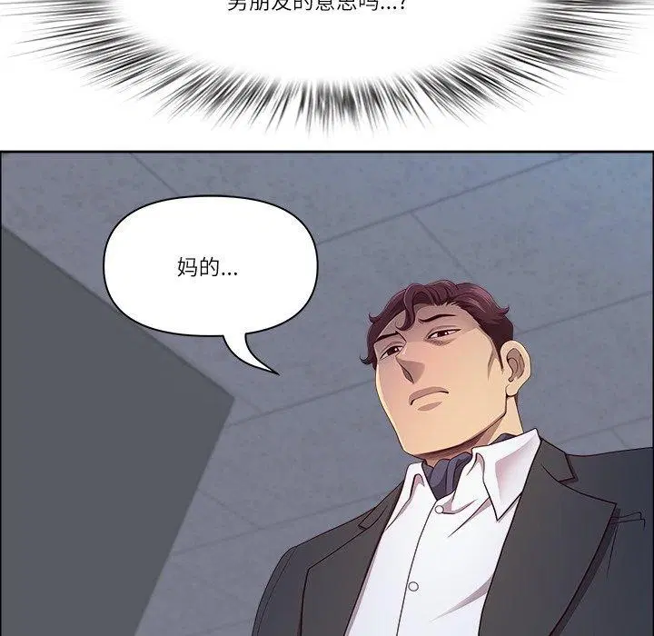 第61話