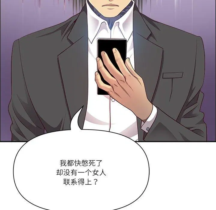 第61話