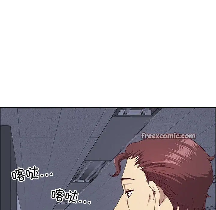 第61話
