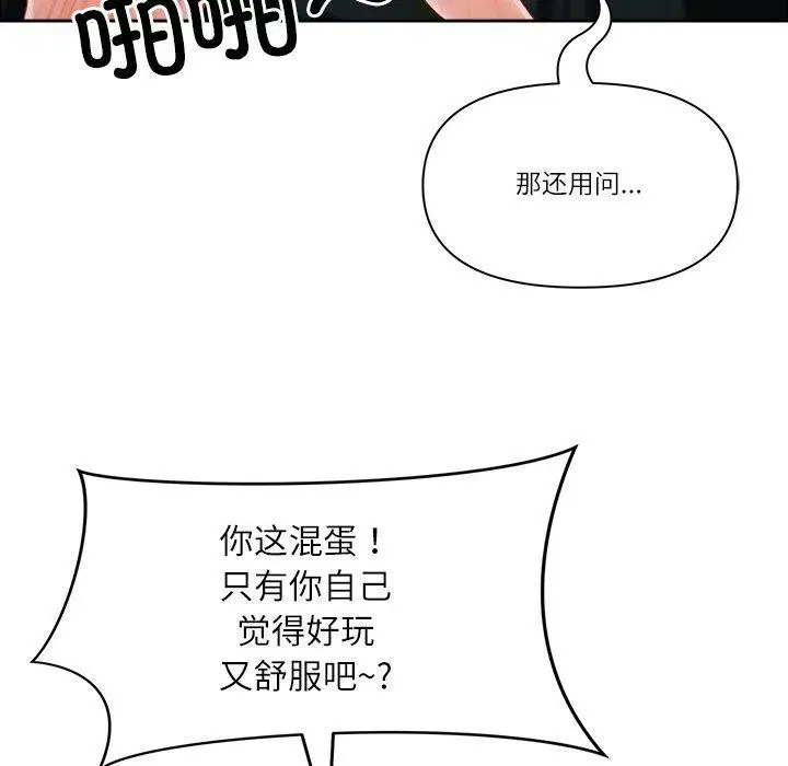 第62話