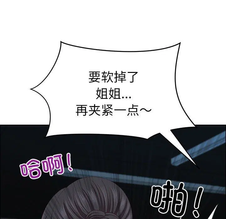 第62話