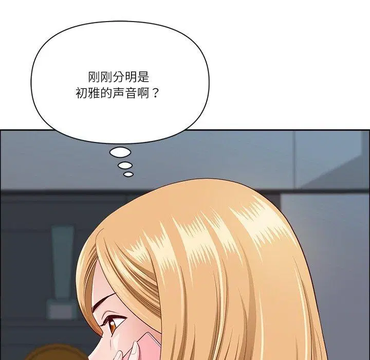 第62話