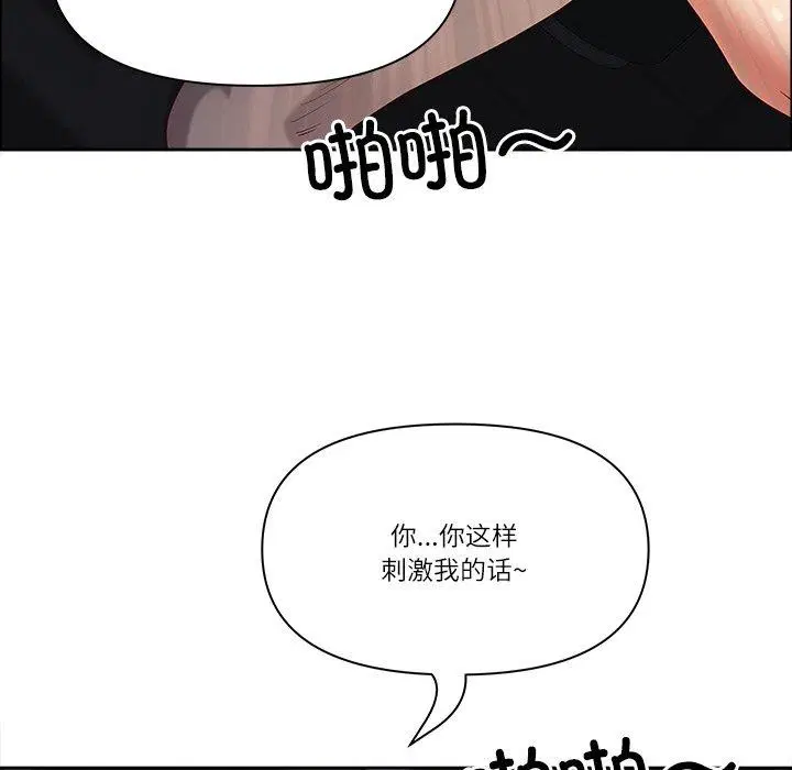 第62話
