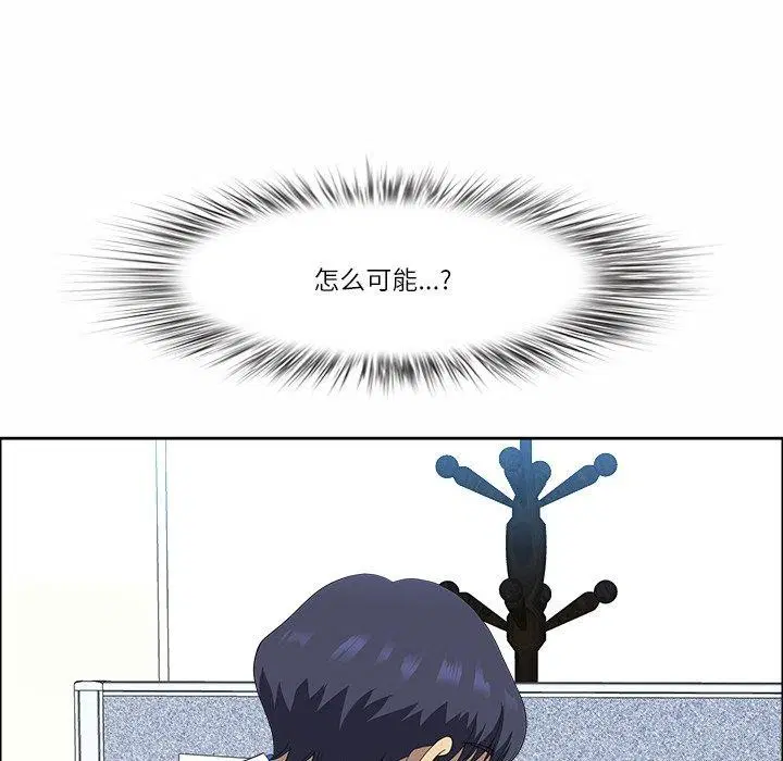 第63話