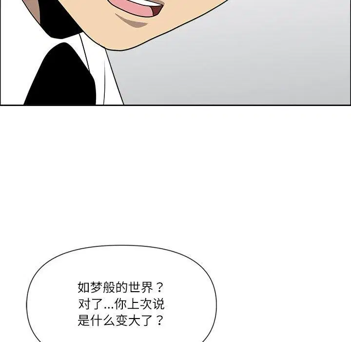 第63話