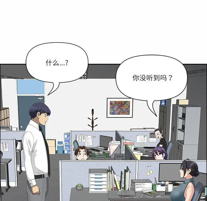第63話