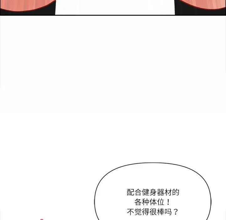 第63話