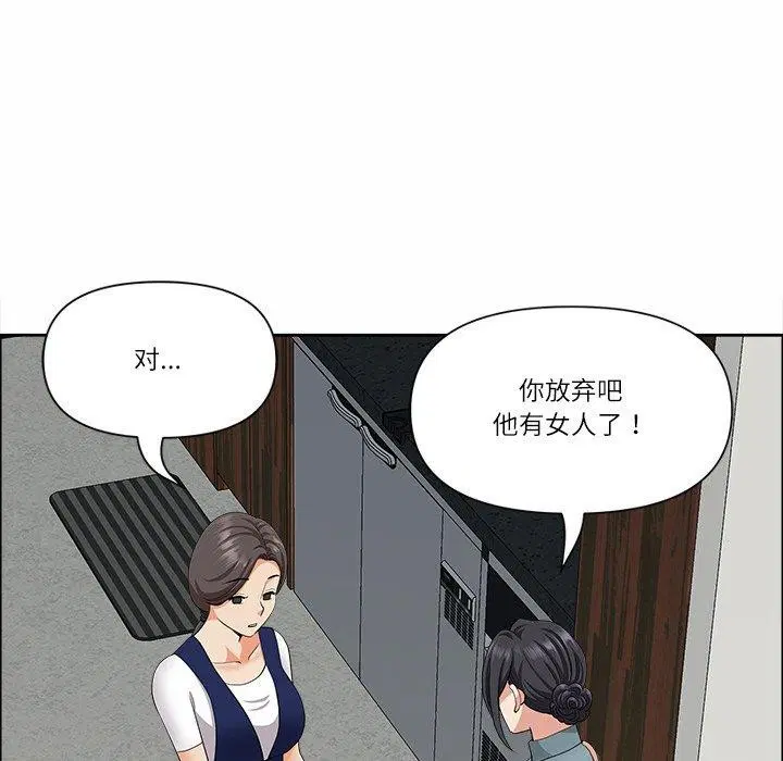 第63話