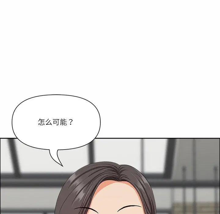 第63話