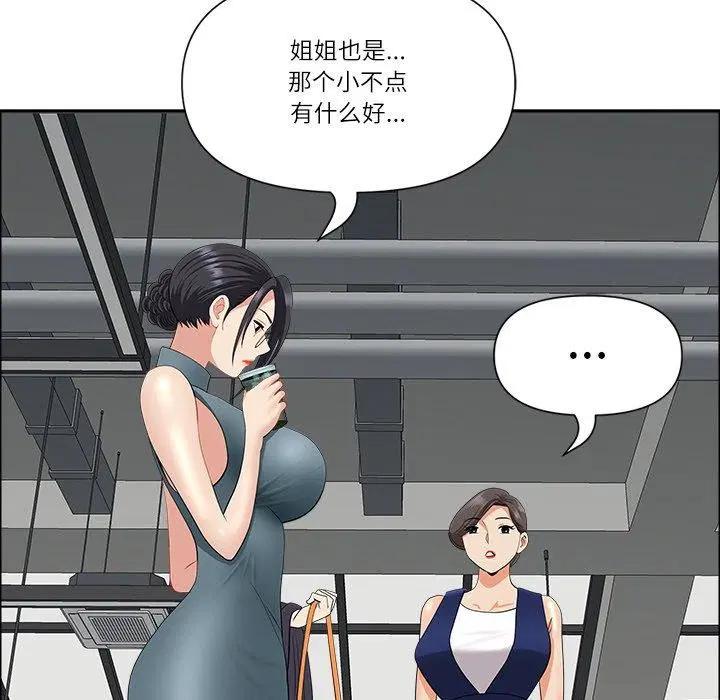 第63話