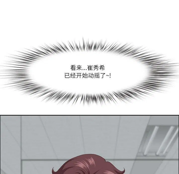 第64話