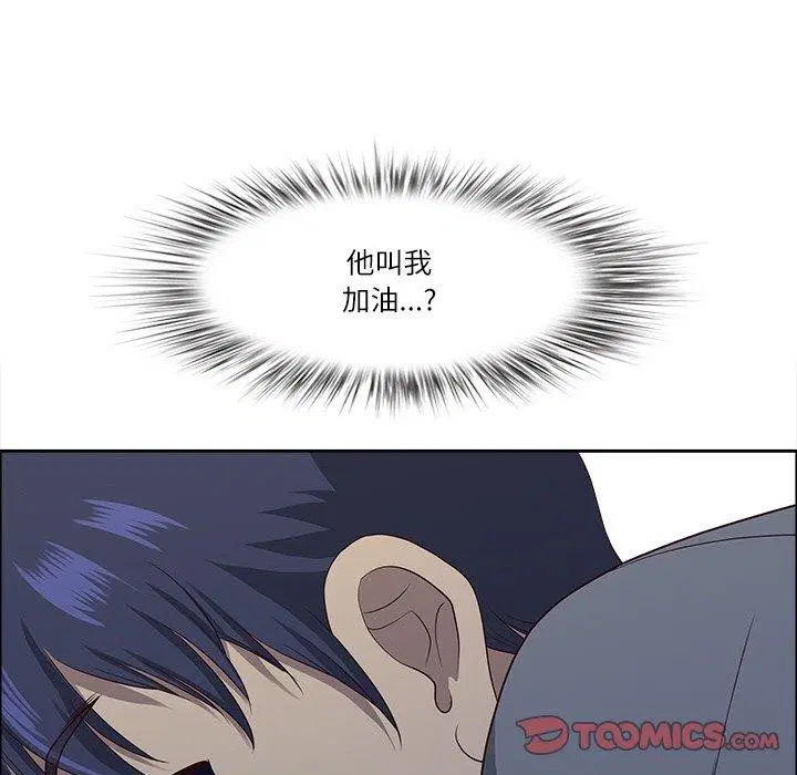 第64話