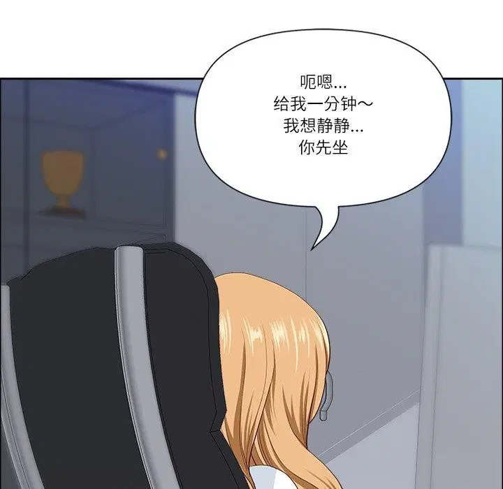 第64話