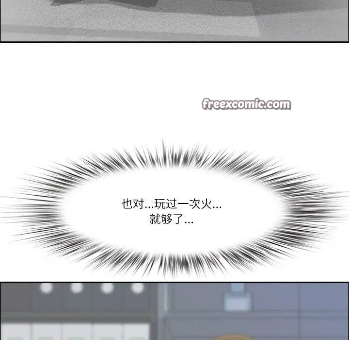 第64話