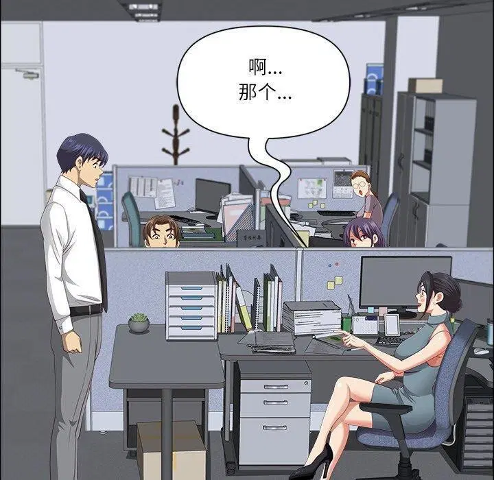 第64話