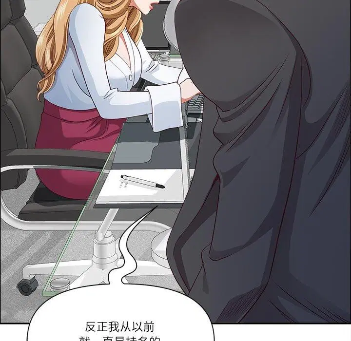 第64話