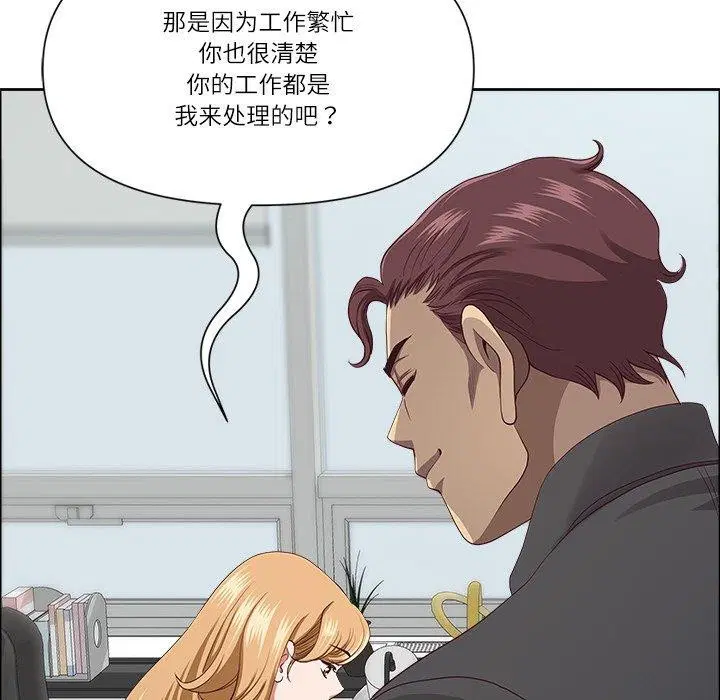 第64話