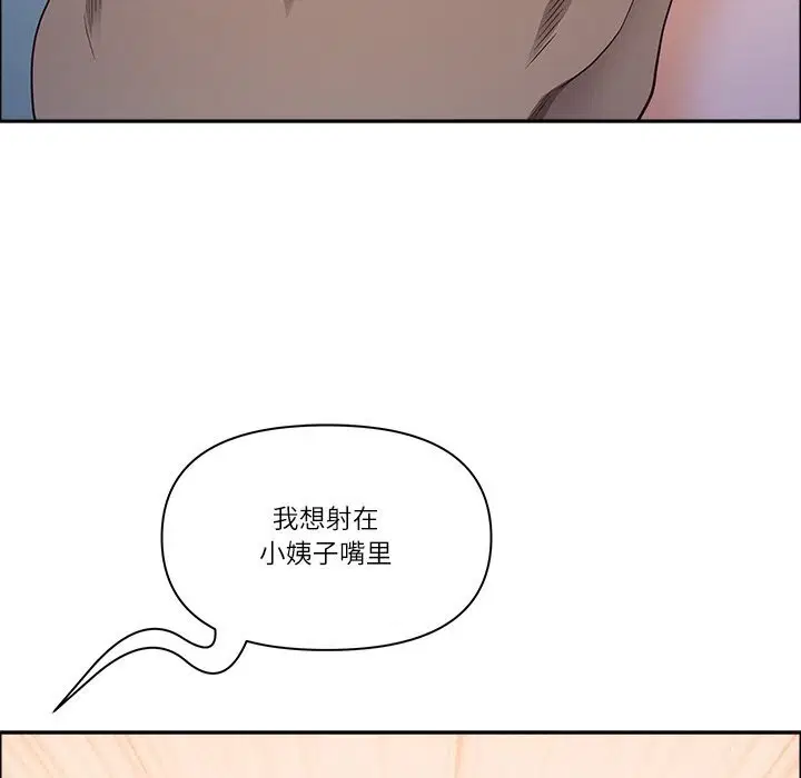 第65話