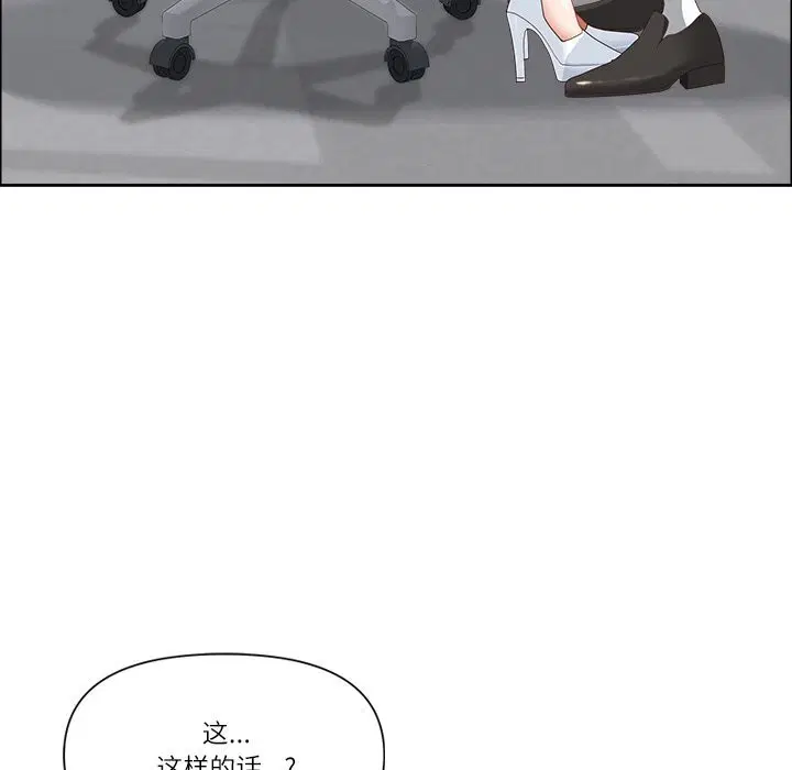 第65話