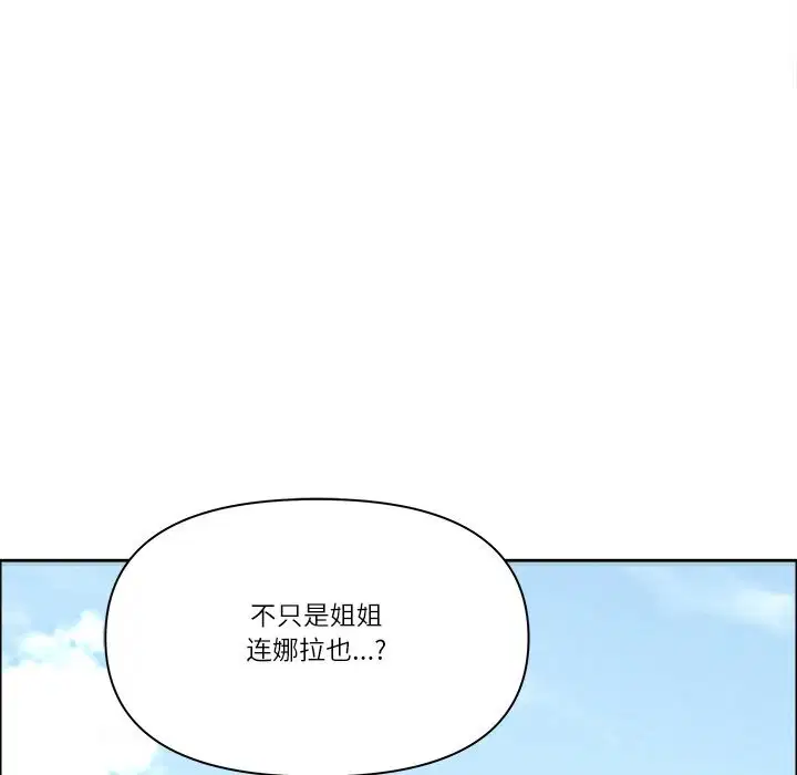 第65話