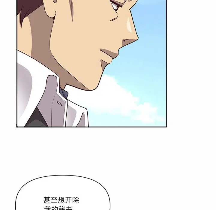 第65話