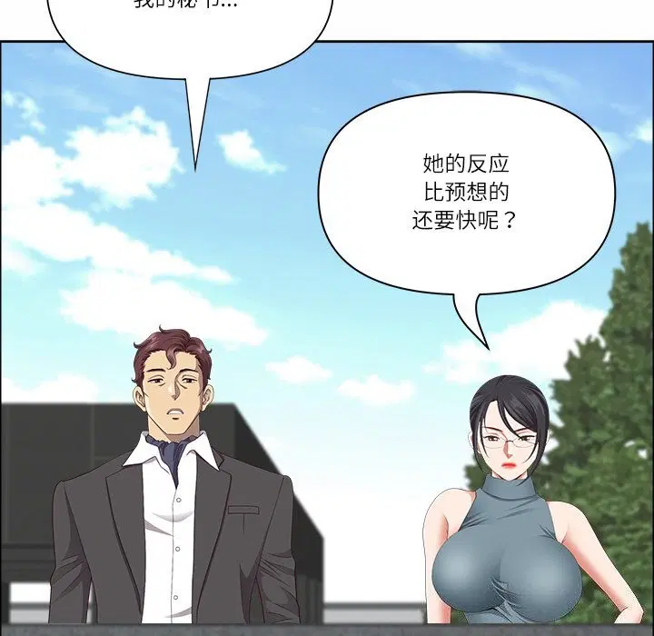 第65話